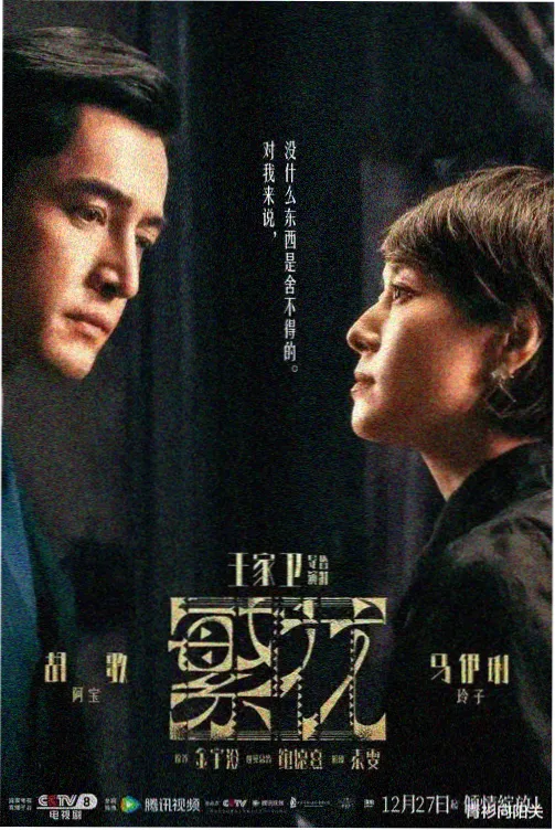 青蟹漫画治愈日常作品云上食堂封面