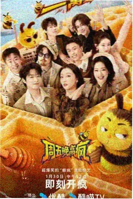 青蟹漫画古风武侠作品剑起长安封面