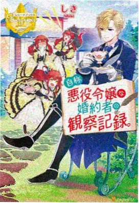 青蟹漫画科幻悬疑作品深海信标封面