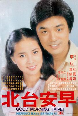 青蟹漫画悬疑犯罪作品无声证词封面