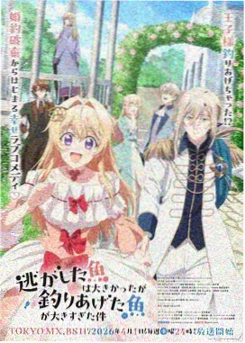 青蟹漫画科幻恋爱作品机械心跳封面