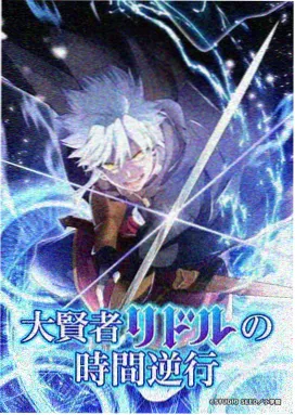 青蟹漫画夏季新番连载计划公布